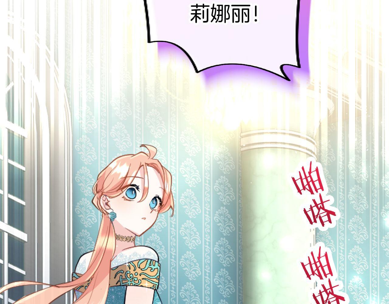 第43话 醋意满满66
