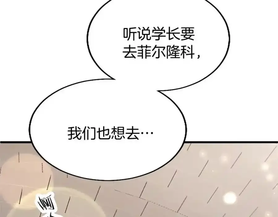 第68话 有妖怪70