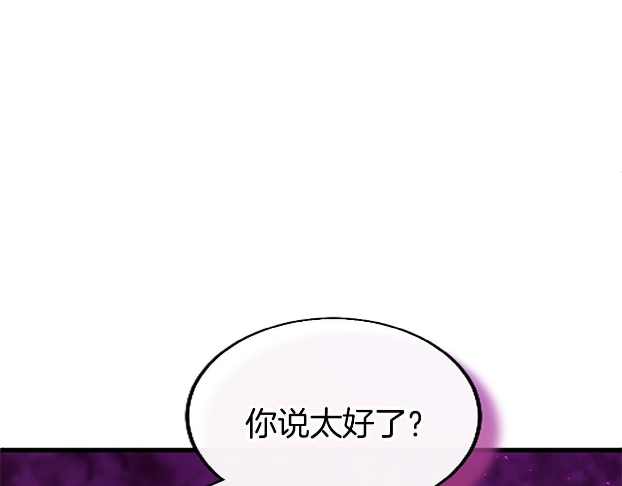 第48话 禁忌魔法102