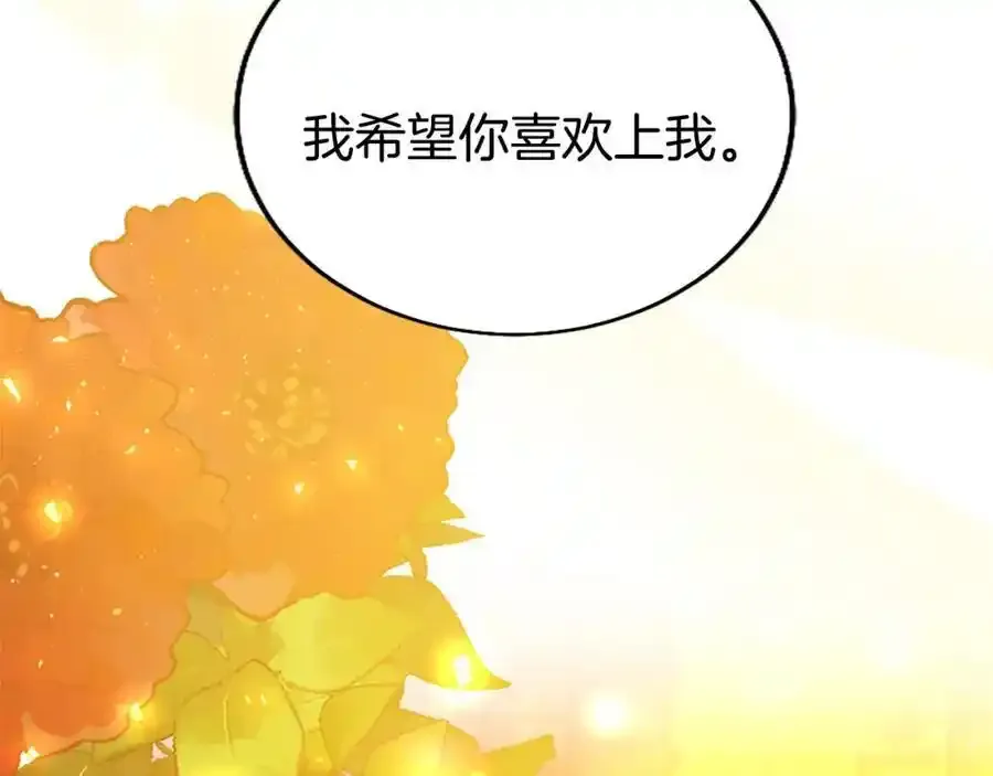 第67话 表白166