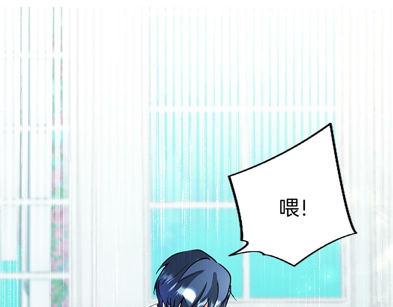 第7话 茶会风波191