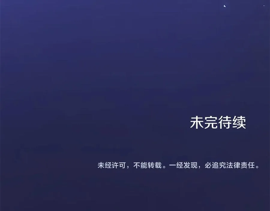 第78话 难以言明的情感221