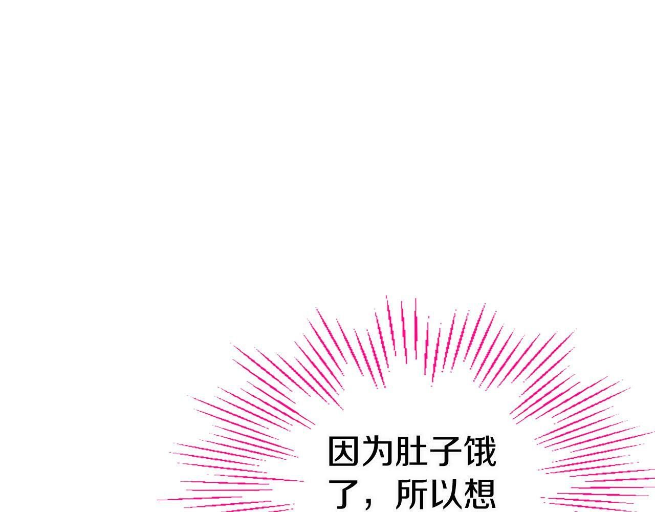 第19话 “初次”相遇161