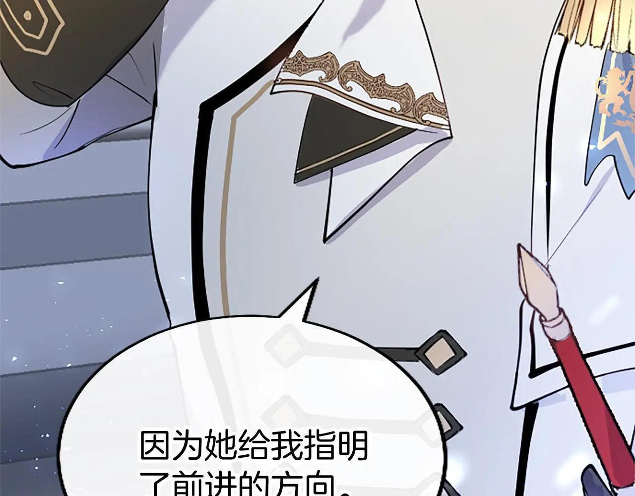 第53话 迪兰的改变130