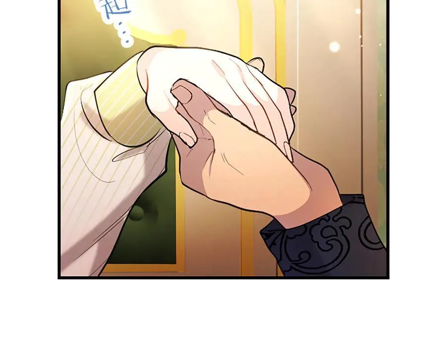 第80话 告白31