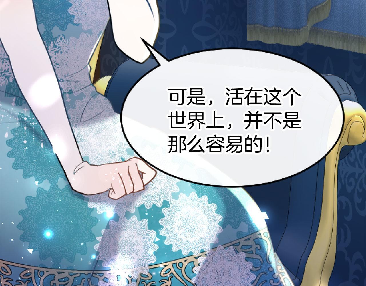 第44话 偶遇98