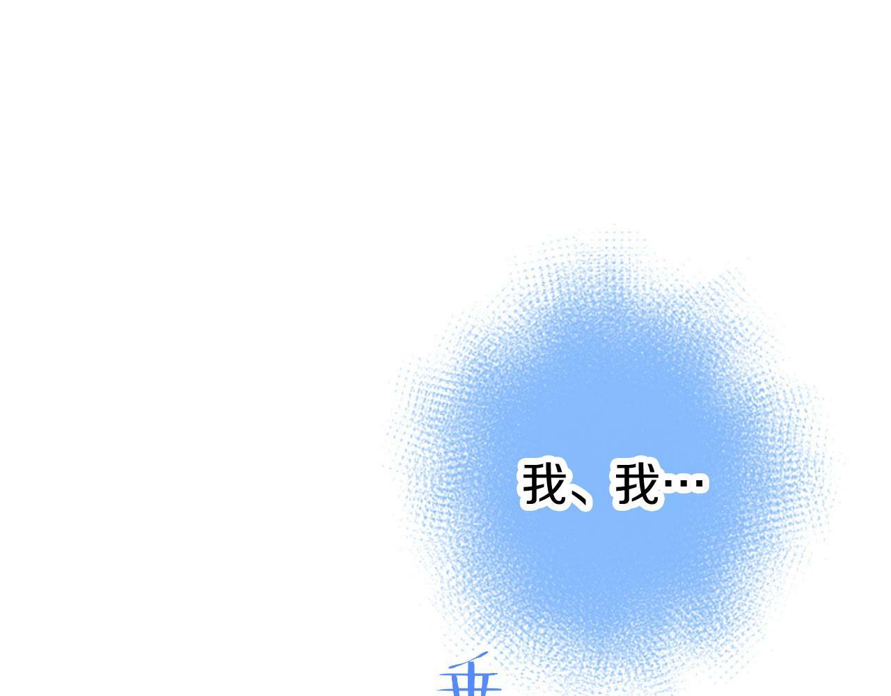 第6话 身份暴露82