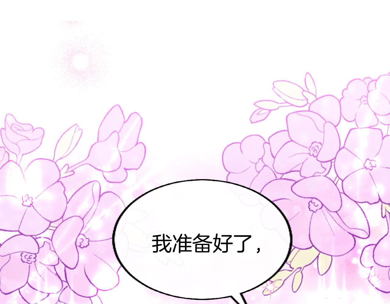 第42话 撒娇154