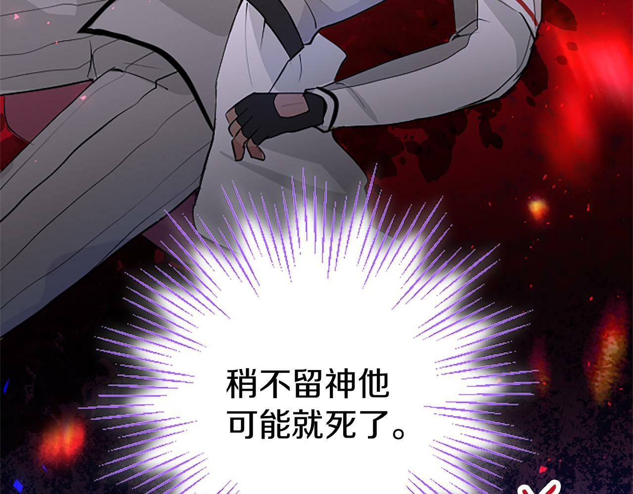 第5话 爱丽丝茶会157