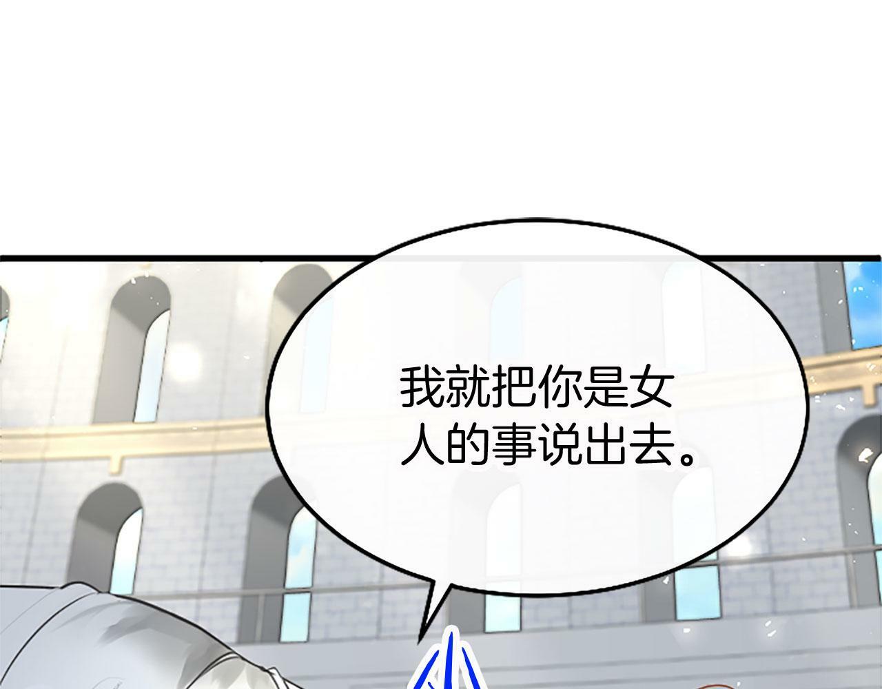 第14话 陪练56