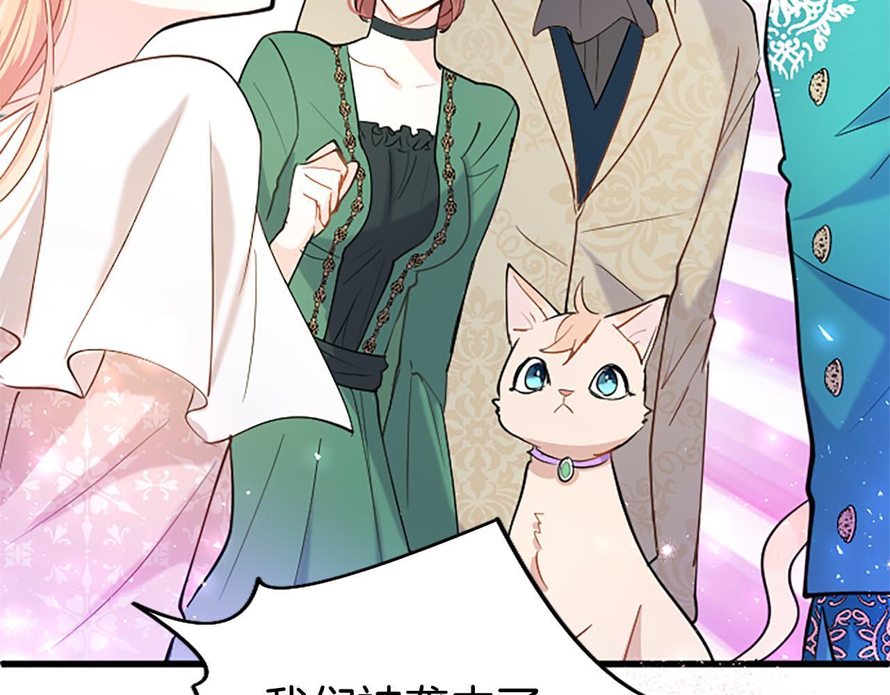 第49话 探查情报31