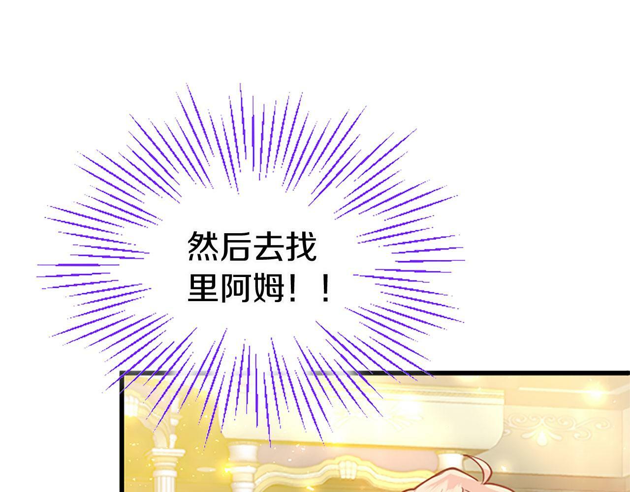 第18话 跳一支舞104