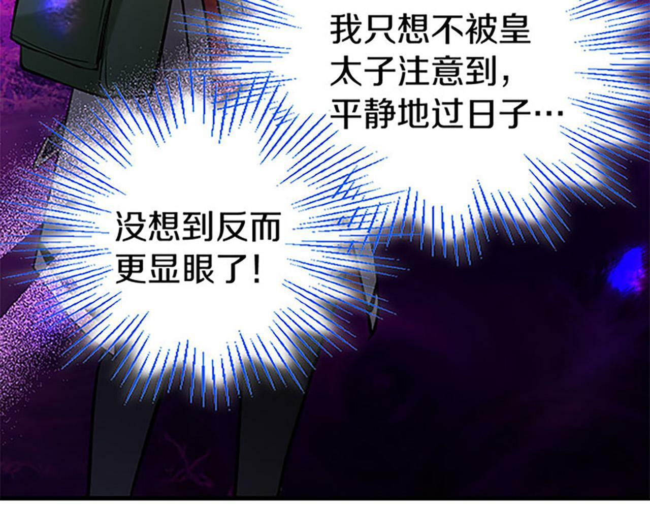 第10话 剑魔对抗赛24