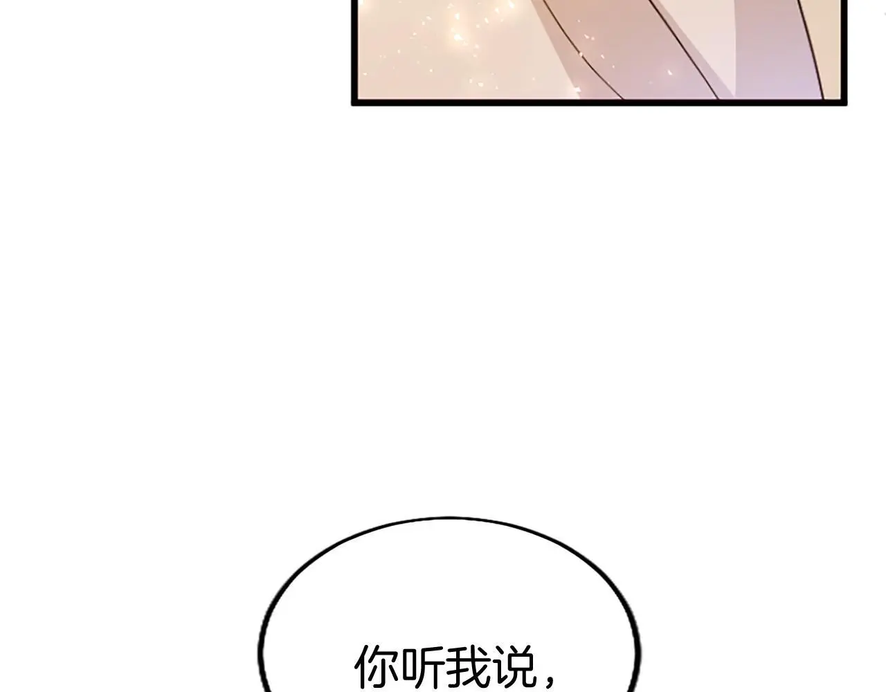 第64话 道歉82