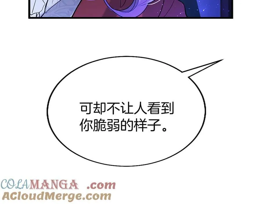 第80话 告白212