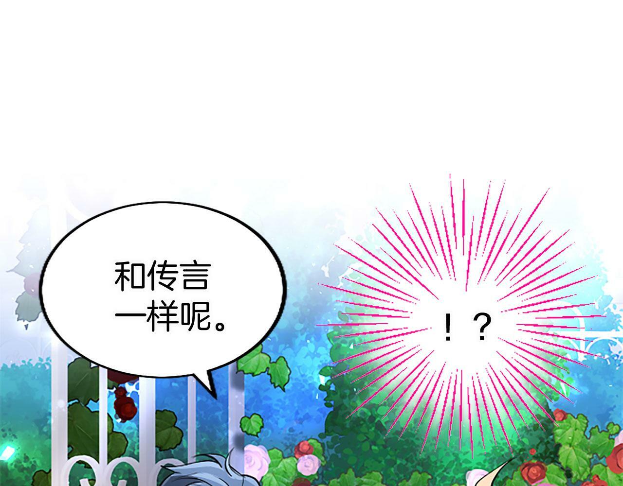第19话 “初次”相遇102