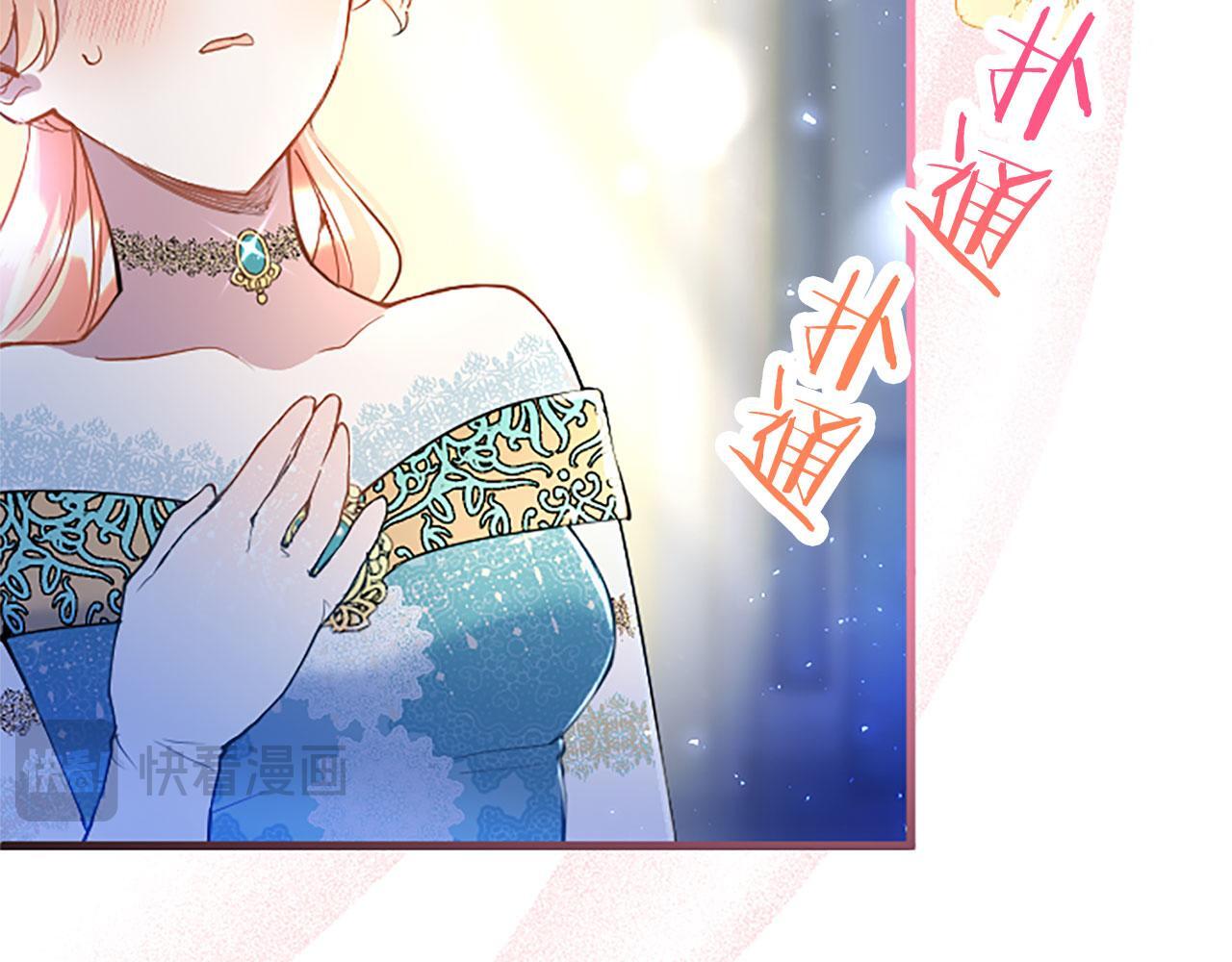 第39话 舞伴50