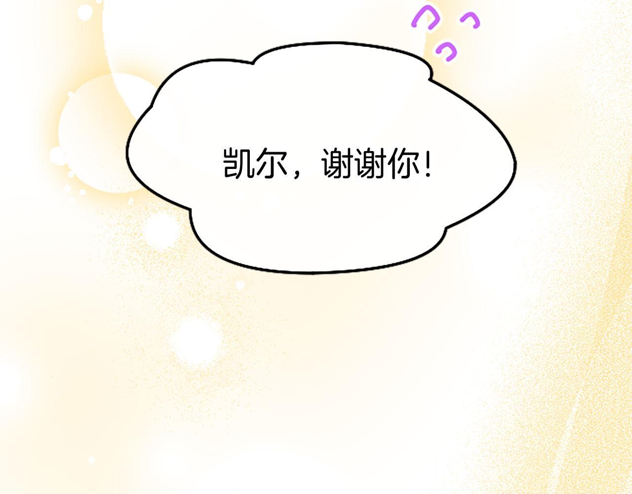 第32话 吻165