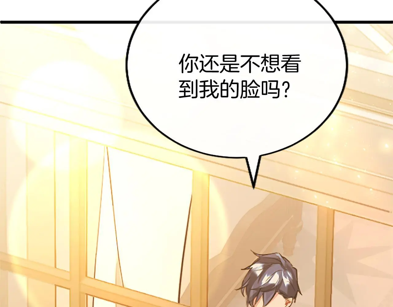 第64话 道歉73