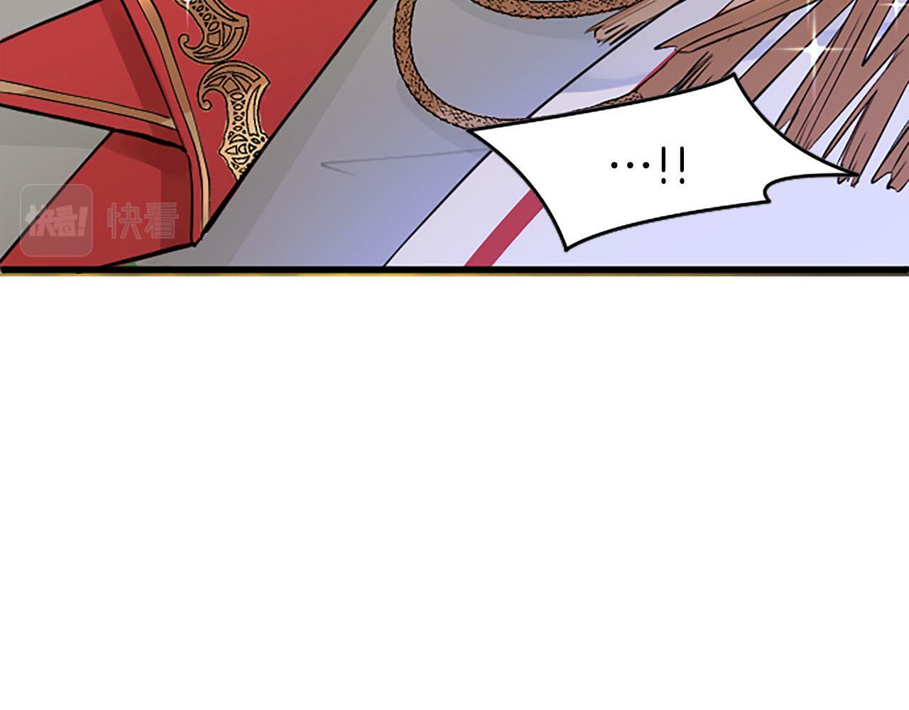 第3话 剑指皇太子56