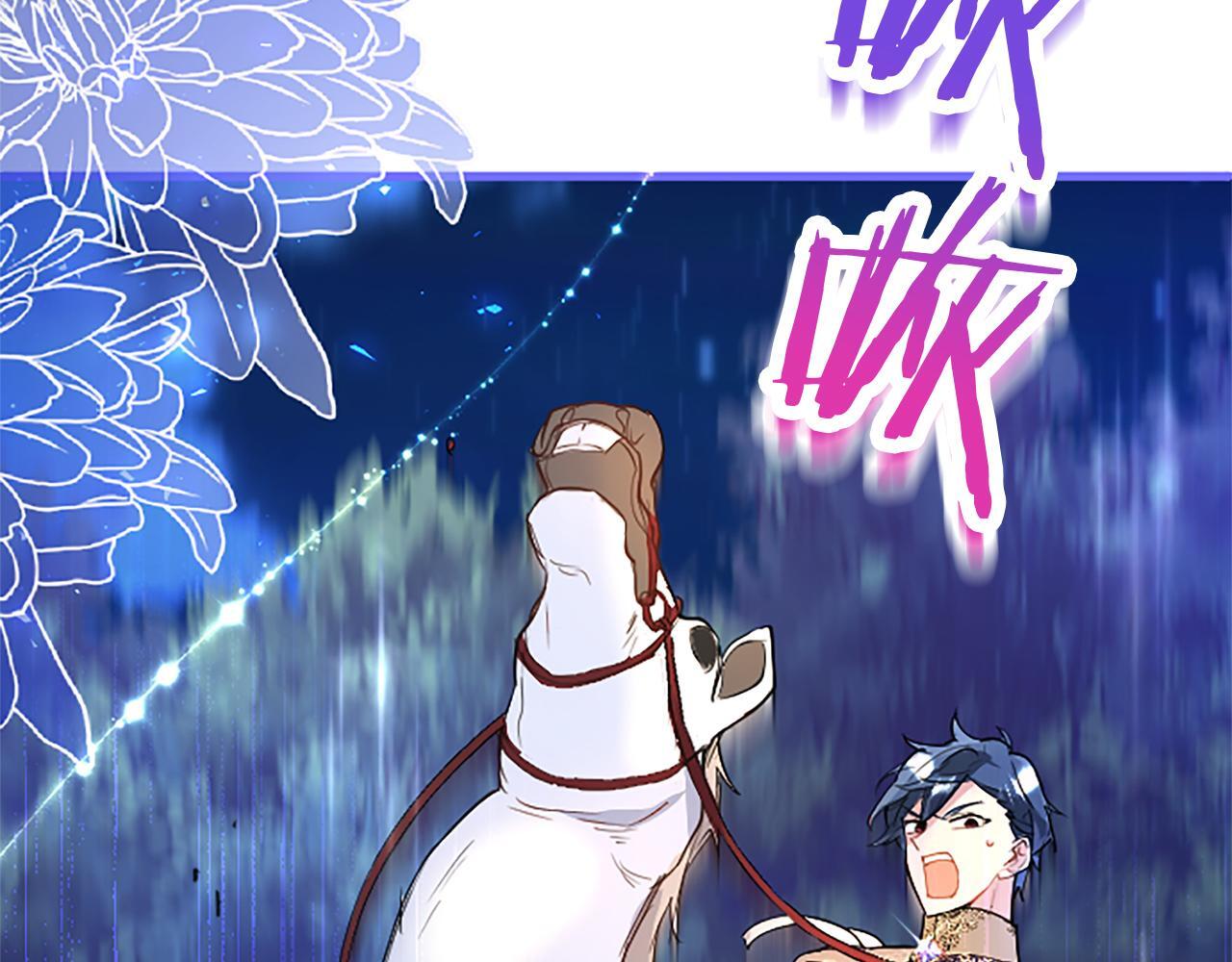 第46话 共同迎敌153