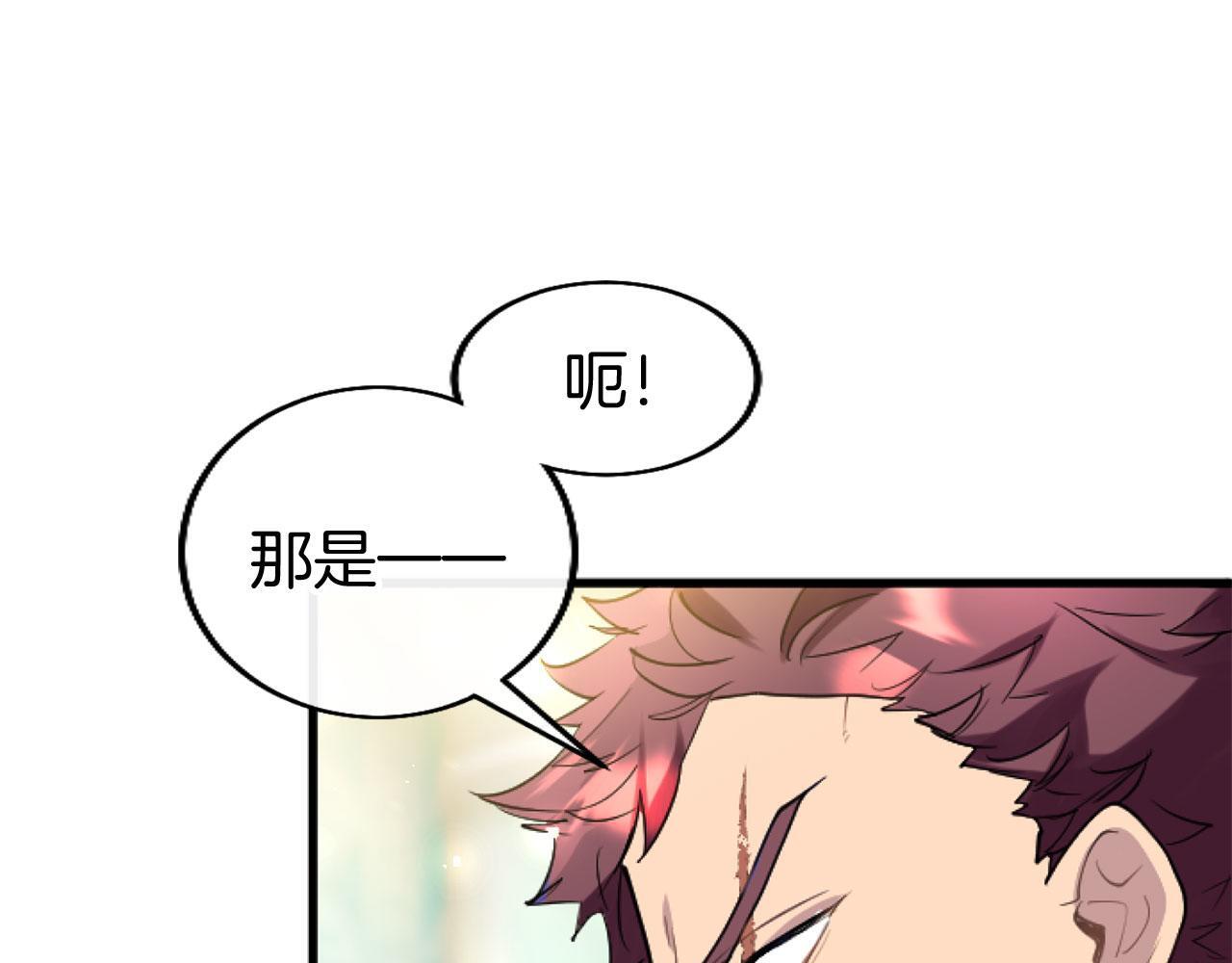 第43话 醋意满满115