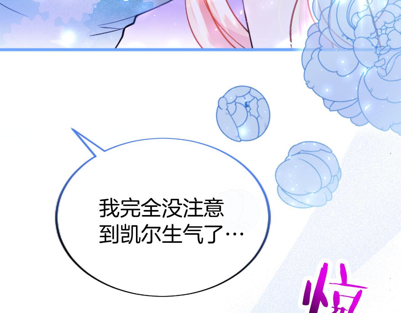 第42话 撒娇112