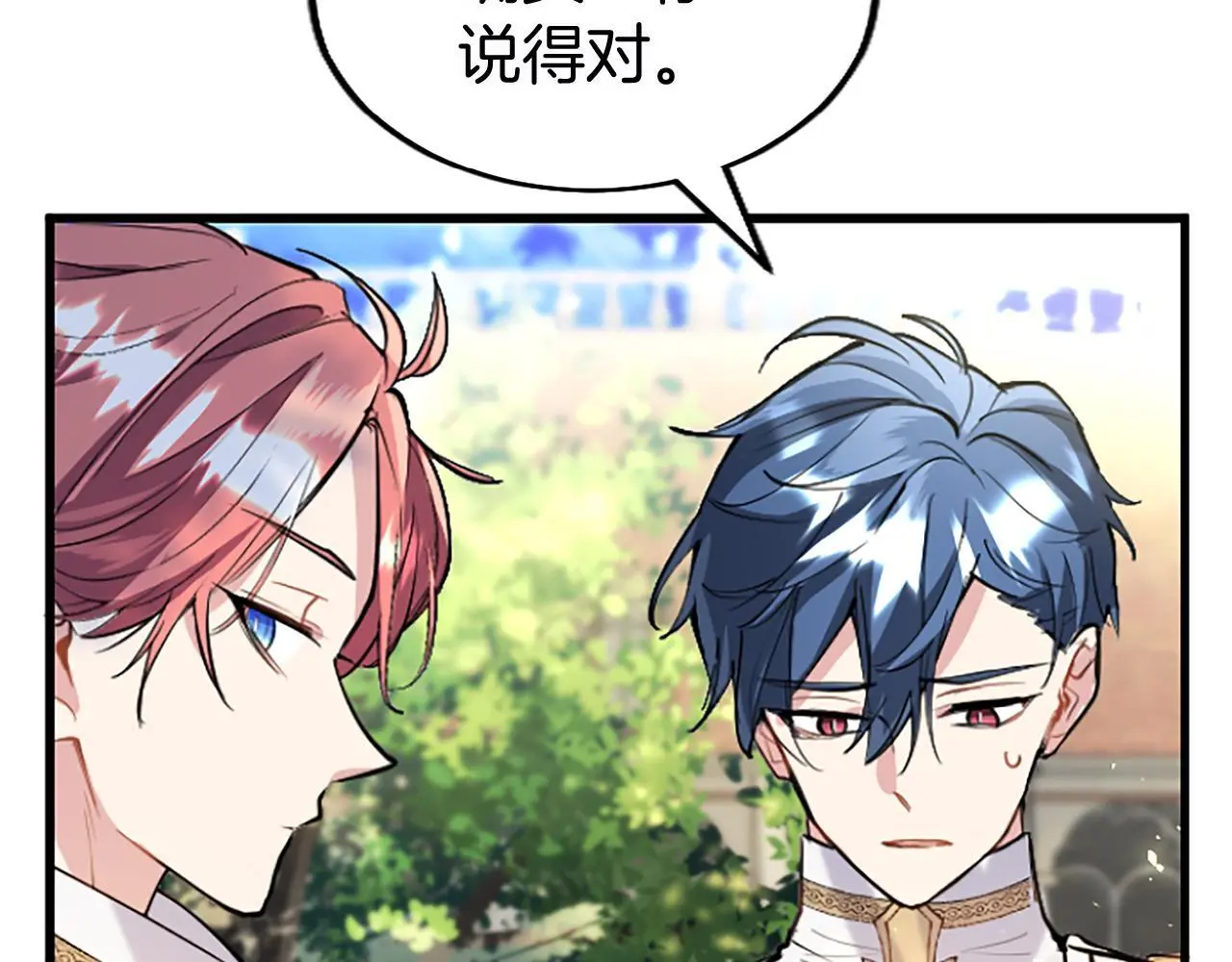 第59话 陪练59