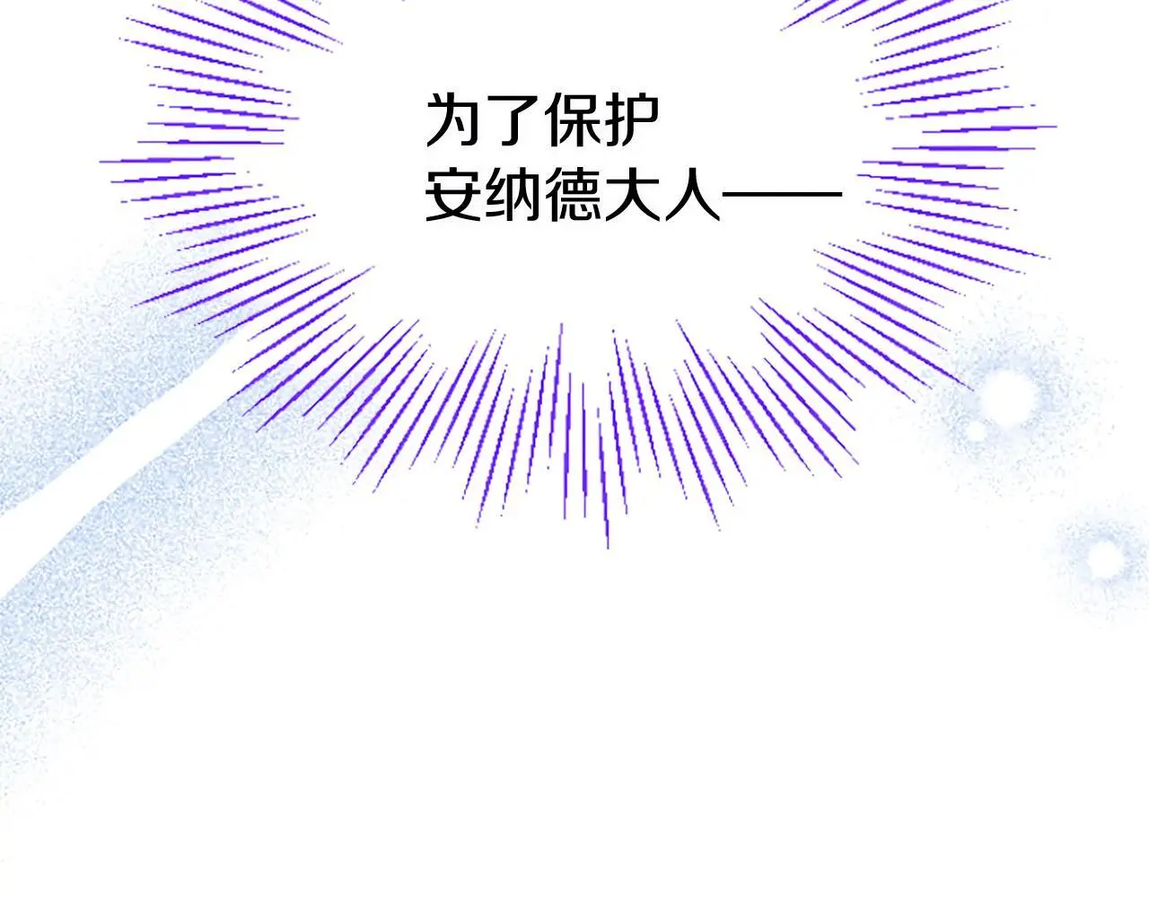 第59话 陪练105