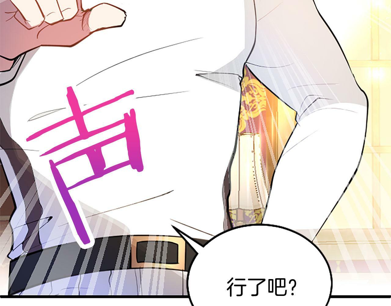 第23话 和太子同住112
