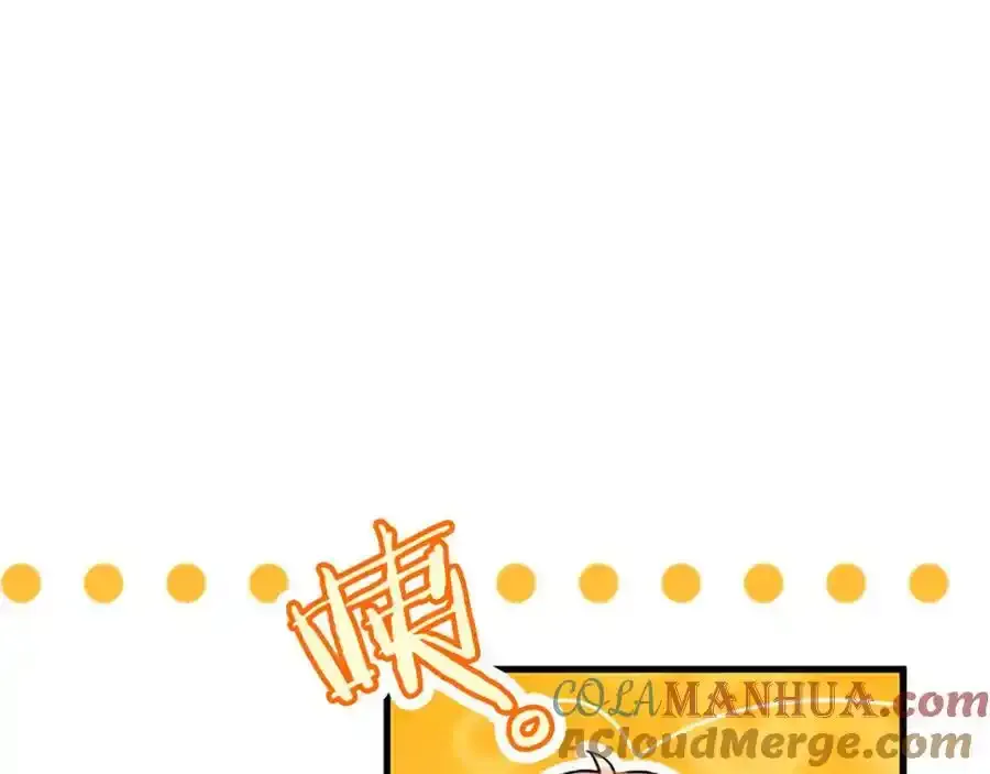 第68话 有妖怪76