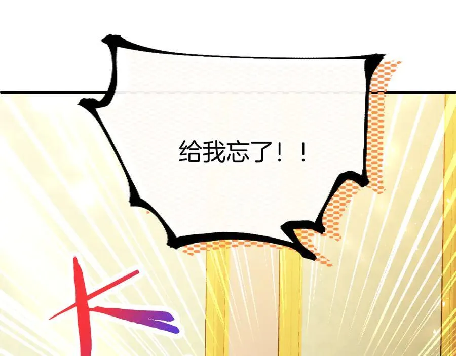 第80话 告白106