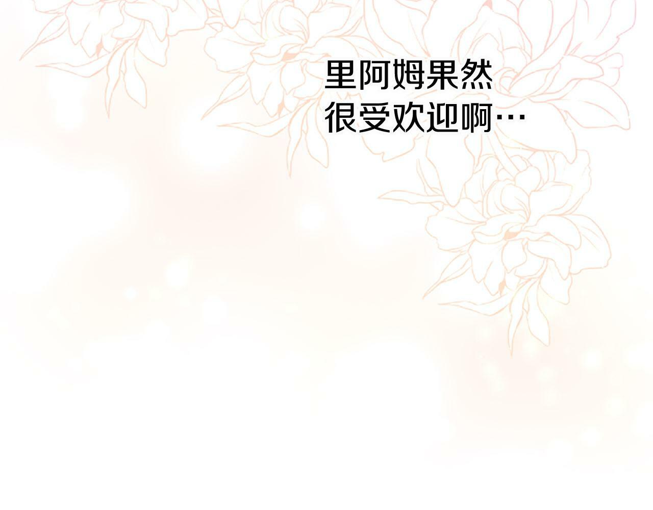 第17话 宴会当天96