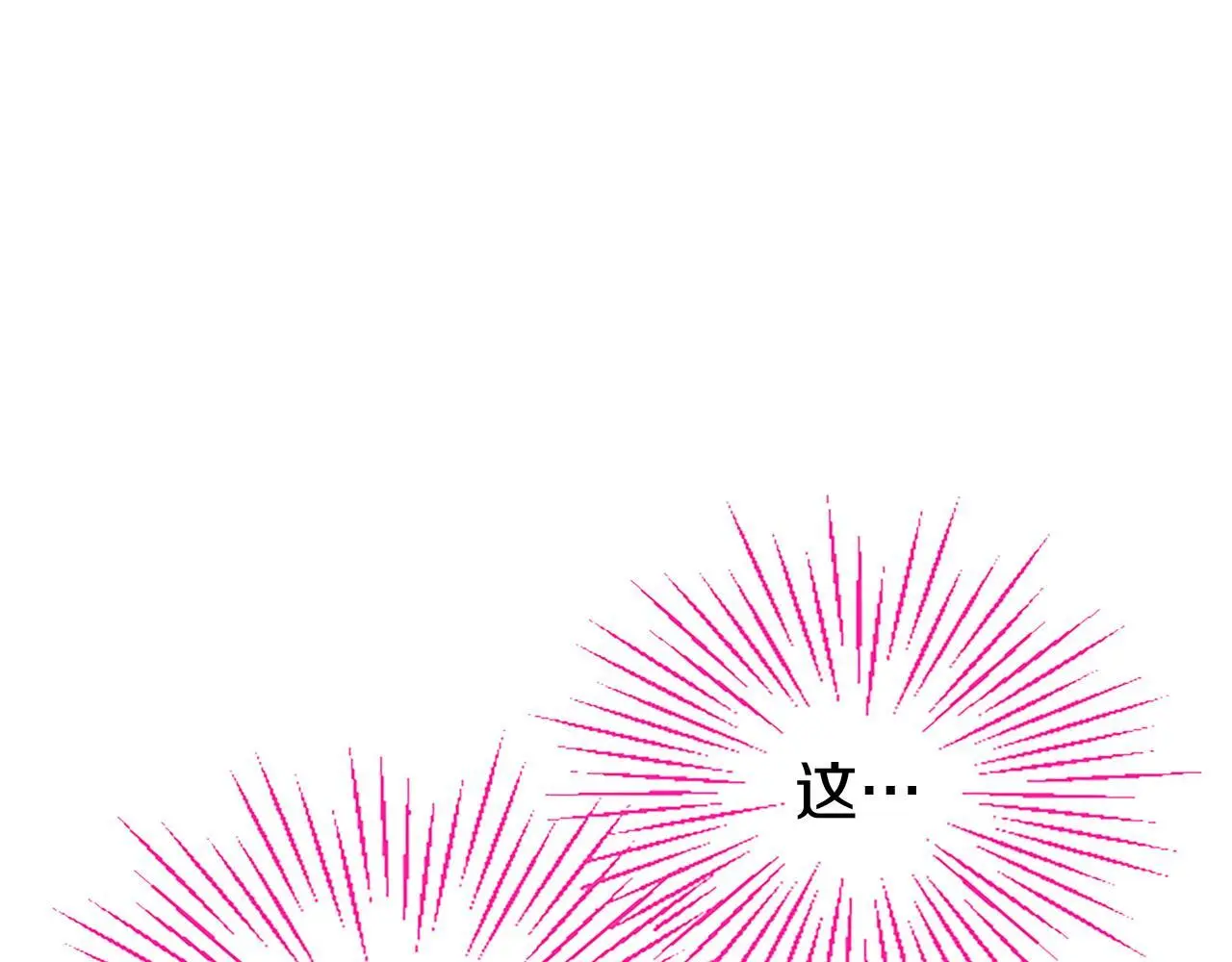 第50话 变身猫咪165