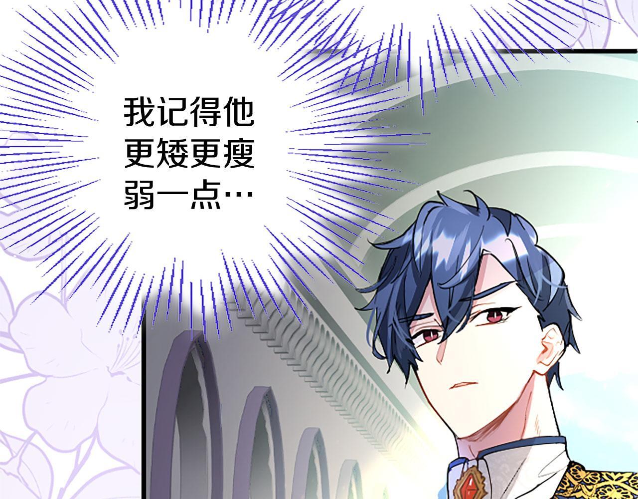 第36话 实情129
