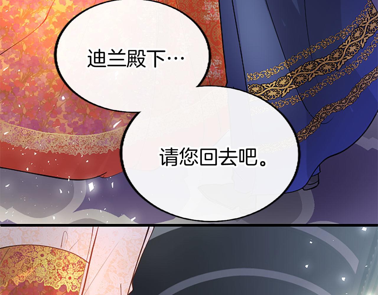第36话 实情116