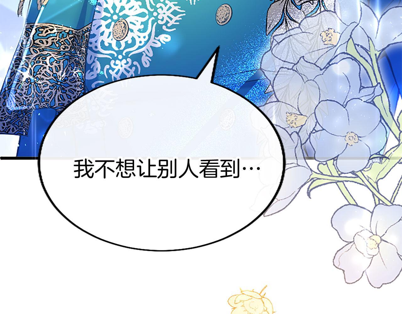 第39话 舞伴41