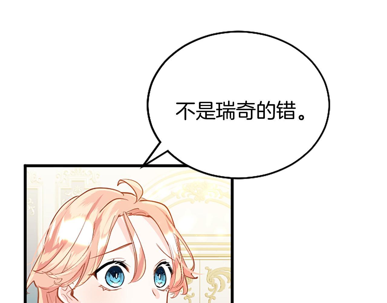 第49话 探查情报56