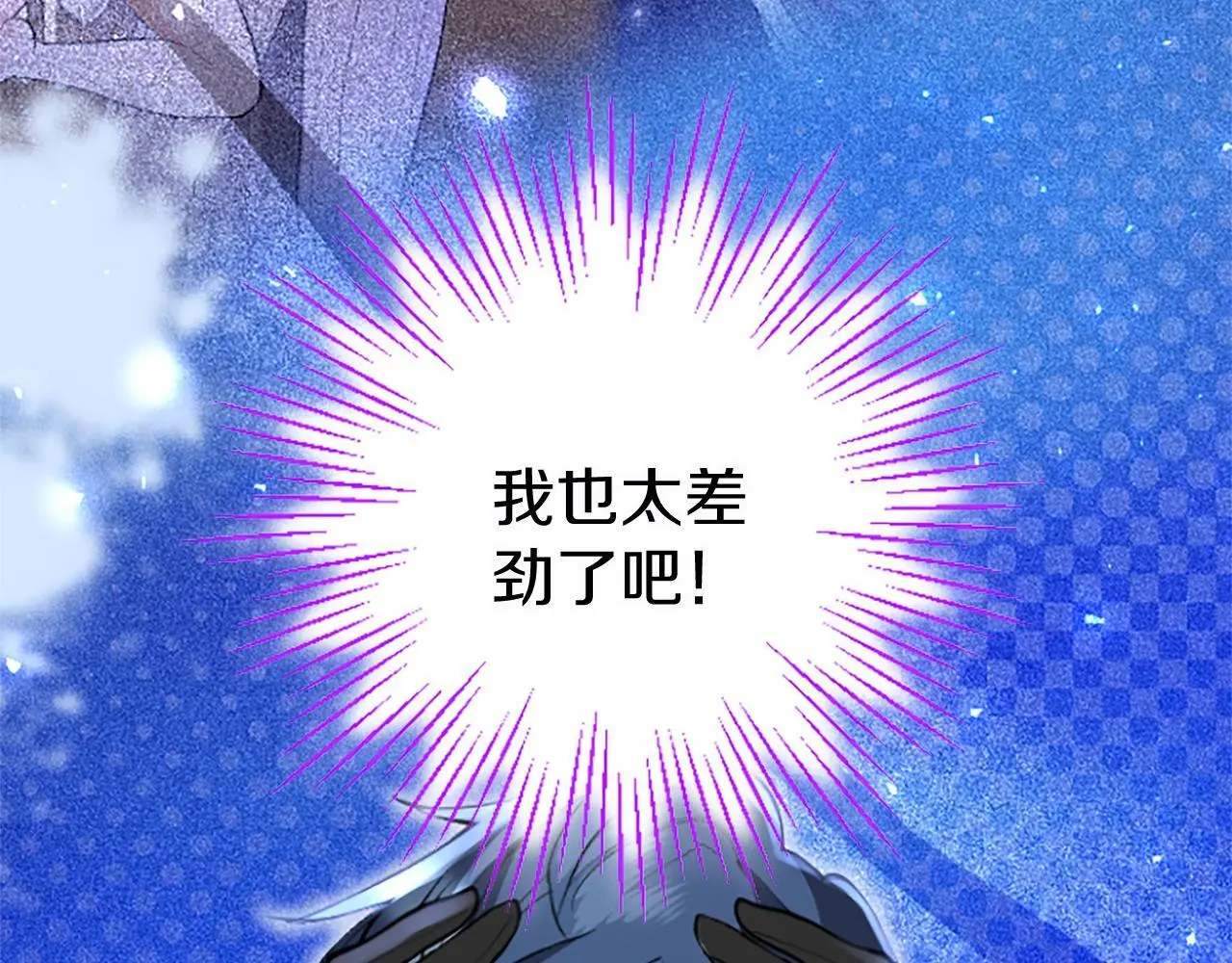 第59话 陪练19