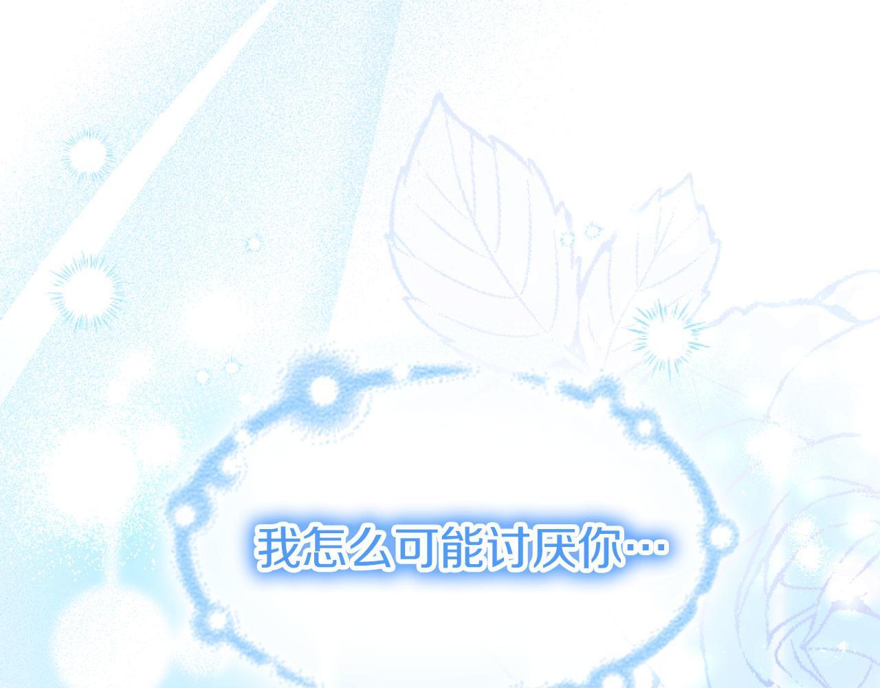 第42话 撒娇122