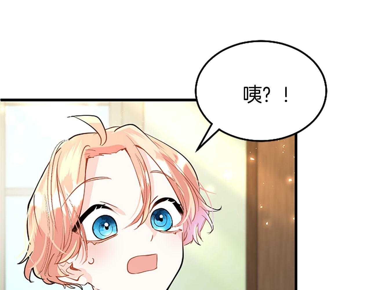 第26话 弟弟的妙招96