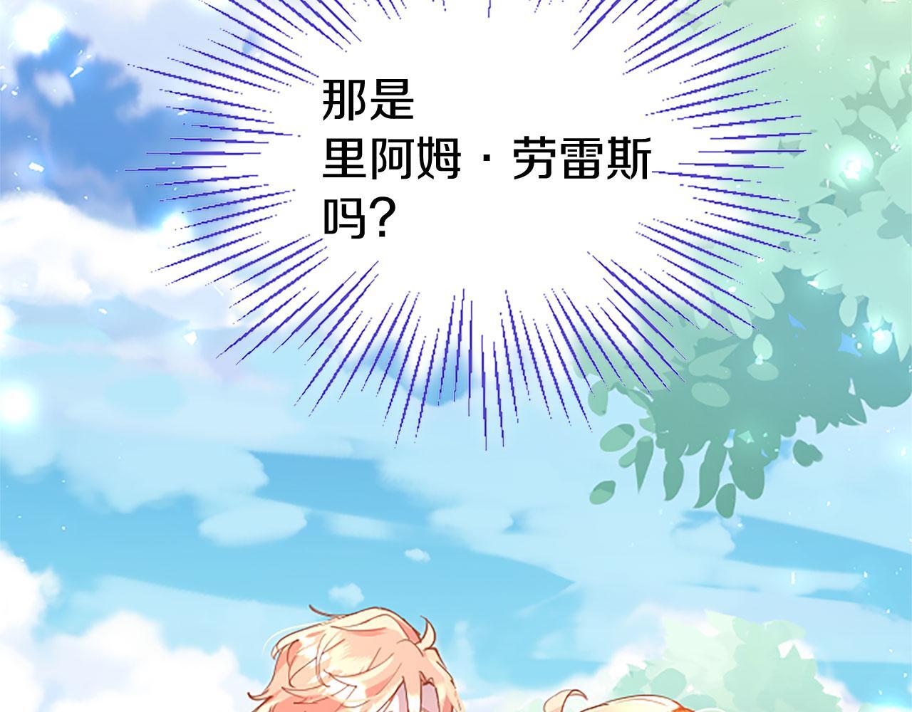 第36话 实情126