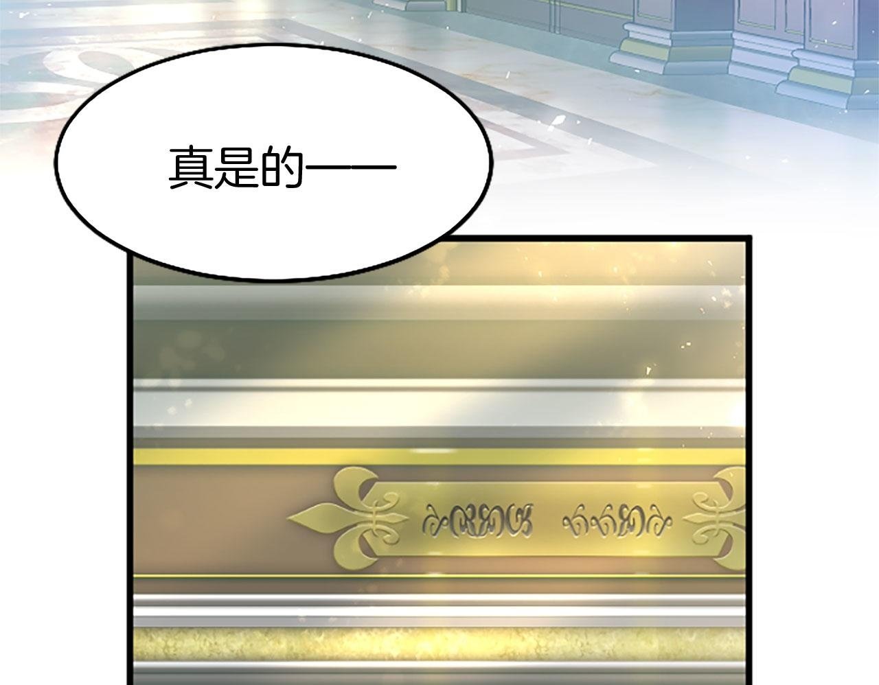 第8话 凯尔出手99