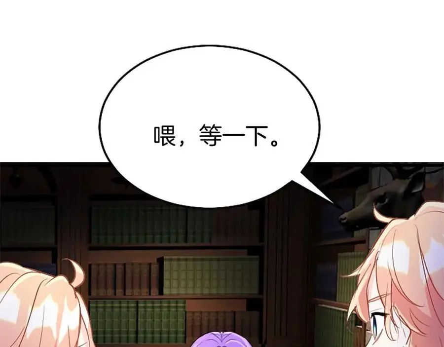 第74话 幕后黑手138