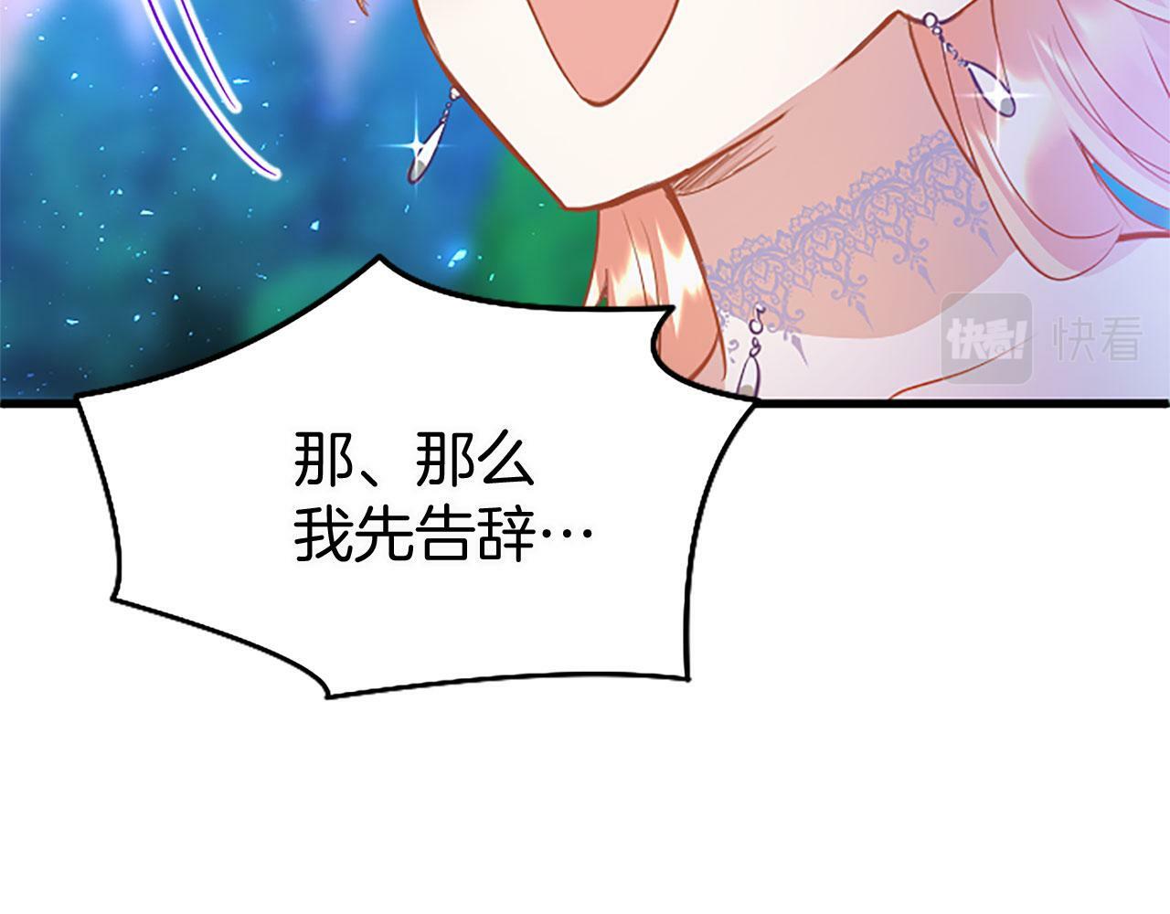 第19话 “初次”相遇154