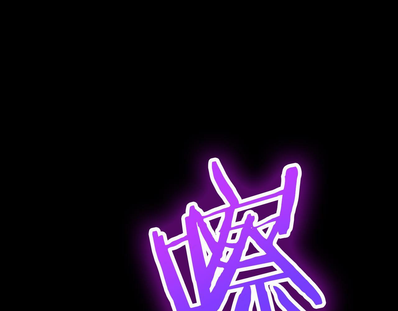 第1话 重生107