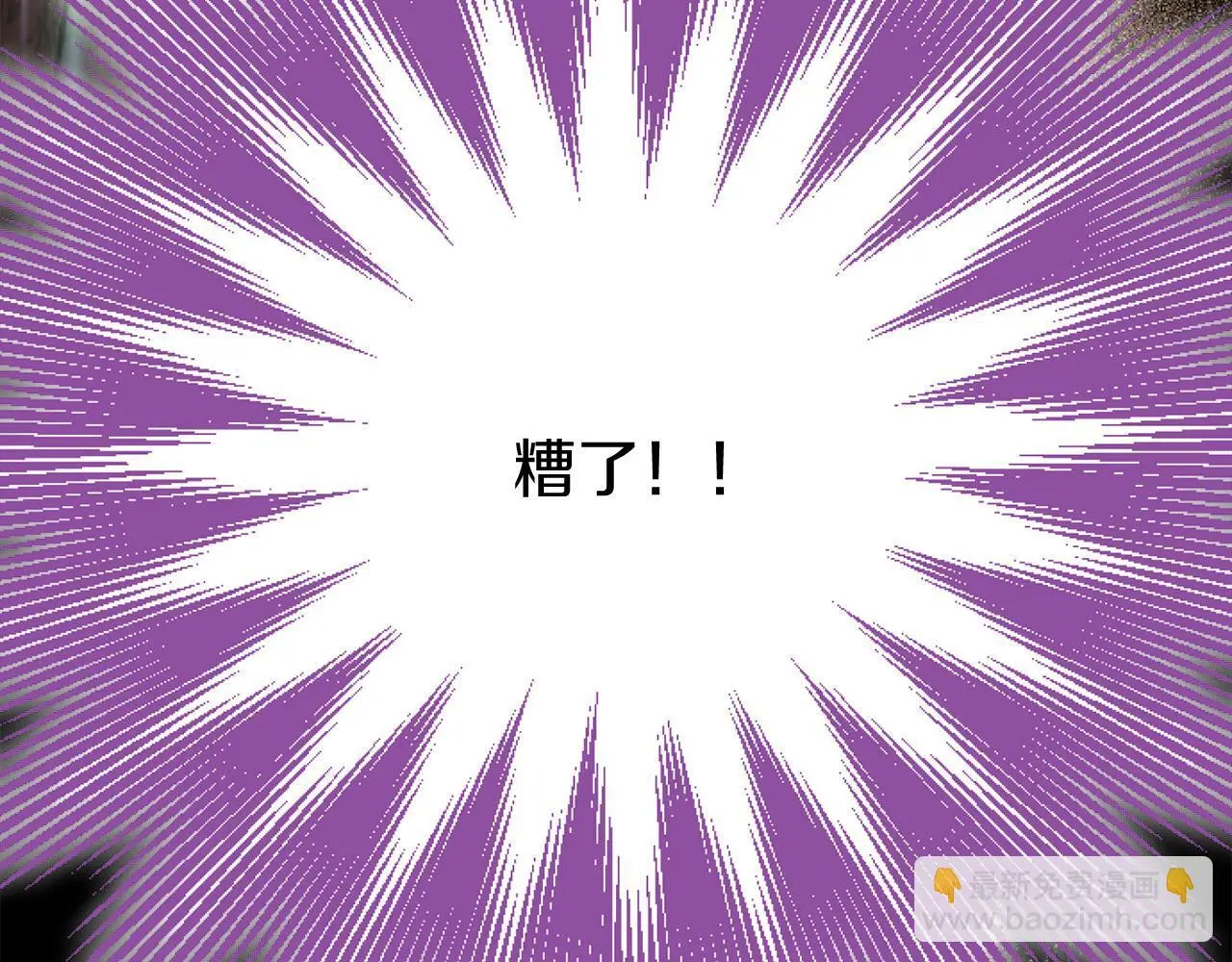 第58话 暴露了？30
