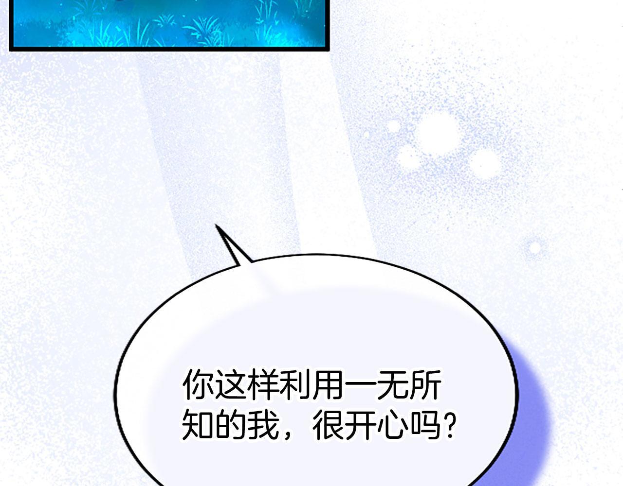 第40话 无聊139