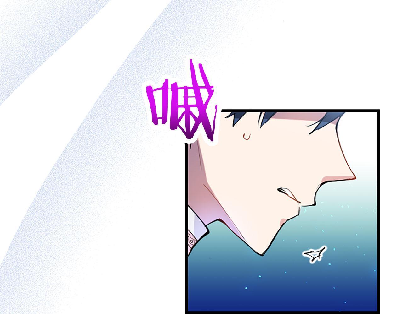 第30话 太子发威119