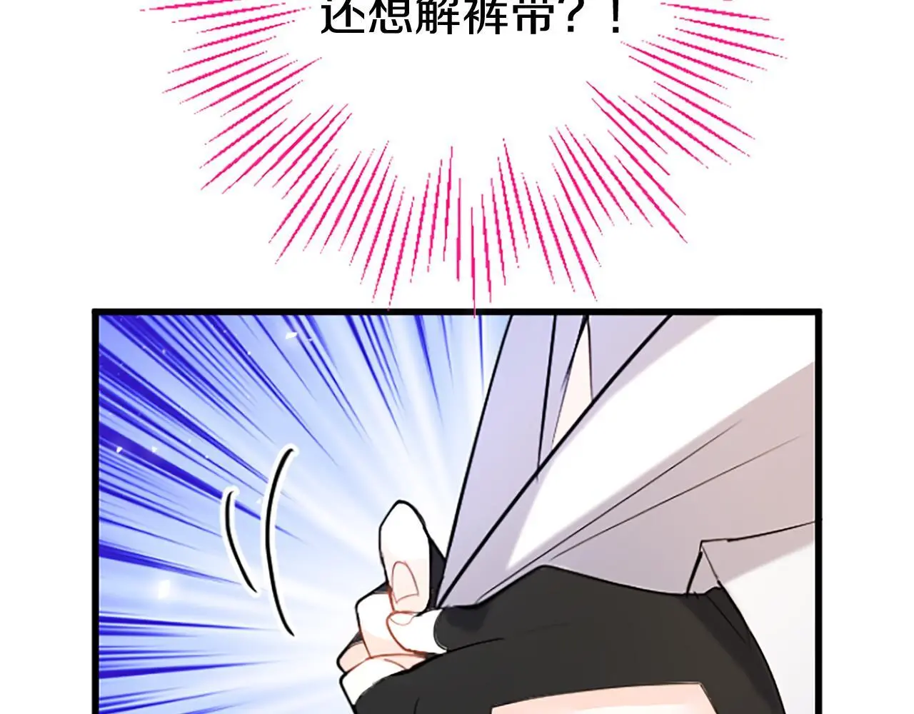 第62话 胡闹64